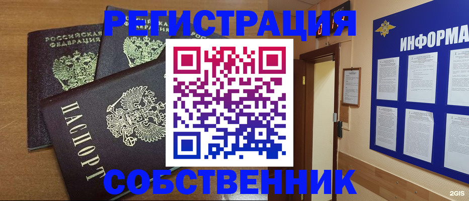 форма 3 в Хабаровске