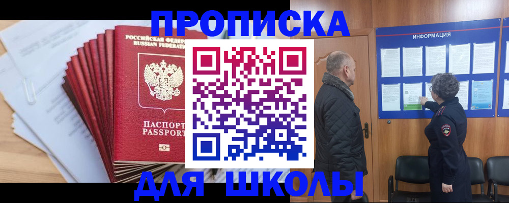 регистрация через МФЦ в Хабаровске